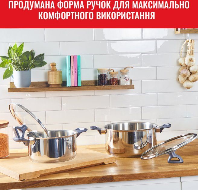 Набір посуду Tefal Daily Cook, 8предметів, нержавіюча сталь, бакеліт, скло