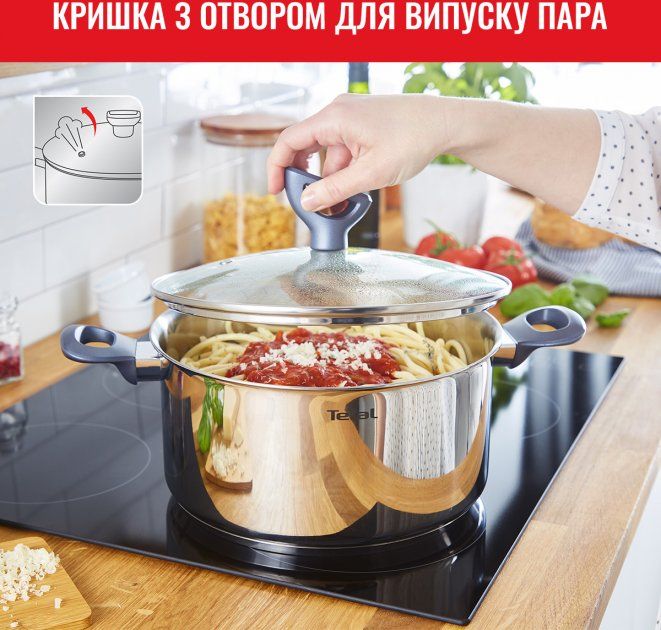 Набір посуду Tefal Daily Cook, 8предметів, нержавіюча сталь, бакеліт, скло
