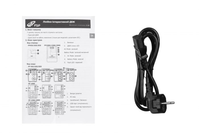 Джерело безперебійного живлення FSP FP2000, 2000VA/1200W, LED, 6xC13