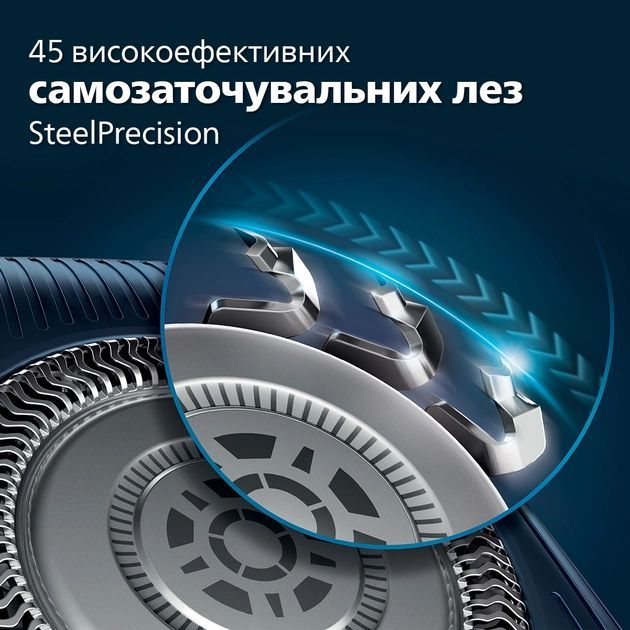 Бритва електр. Philips роторна Series 7000, 9Вт,  бритв.головок-3, Li-Ion, сух.+волог., тример, чохол, Bt., сіро-синій