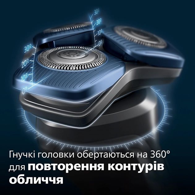 Бритва електр. Philips роторна Series 7000, 9Вт,  бритв.головок-3, Li-Ion, сух.+волог., тример, чохол, Bt., сіро-синій
