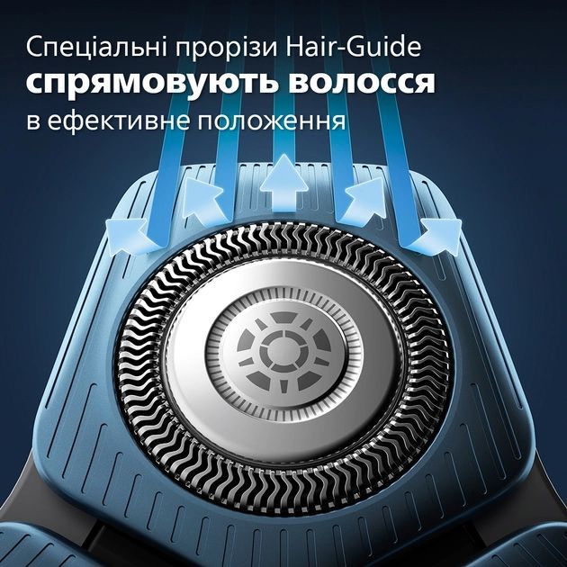 Бритва електр. Philips роторна Series 7000, 9Вт,  бритв.головок-3, Li-Ion, сух.+волог., тример, чохол, Bt., сіро-синій