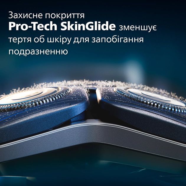 Бритва електр. Philips роторна Series 7000, 9Вт,  бритв.головок-3, Li-Ion, сух.+волог., тример, чохол, Bt., сіро-синій