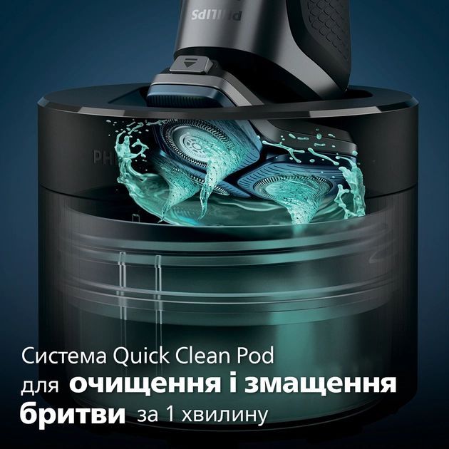 Бритва електр. Philips роторна Series 7000, 9Вт,  бритв.головок-3, Li-Ion, сух.+волог., тример, чохол, Bt., сіро-синій