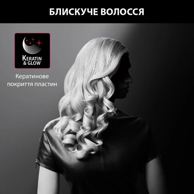 Плойка Rowenta x Karl Lagerfeld Conical Curler, конусна, 40Вт, 120-200С, турмалін, чорний