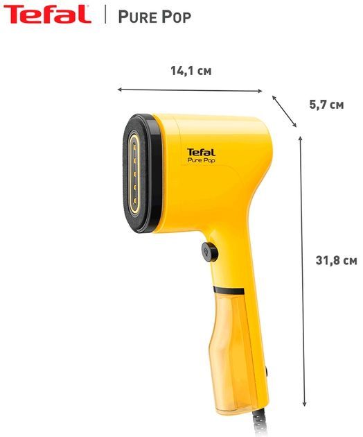 Відпарювач Tefal компактний Pure Pop, 1300Вт, 70мл, постійна пара - 20гр, жовтий