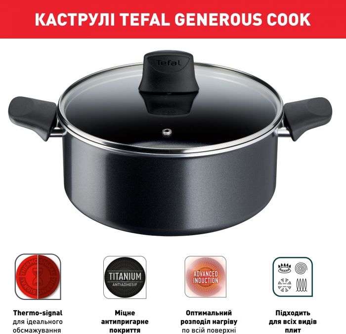 Набір посуду Tefal Generous Cook, 6предметів, алюміній, бакеліт, скло, чорний