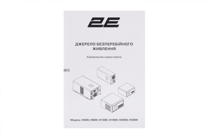 Інвертор 2E HI1000, 1000W, 12V - 230V, LCD, AVR, 2xSchuko + DC output