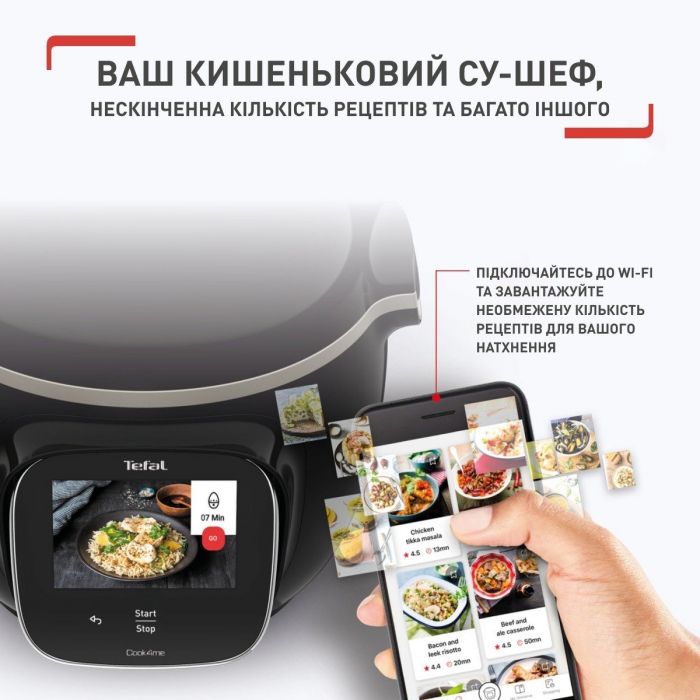 Мультиварка-скороварка Tefal Cook4me Touch, 1600Вт, чаша-6л, сенсорне керув., 13 програм, метал/пластик, чорний