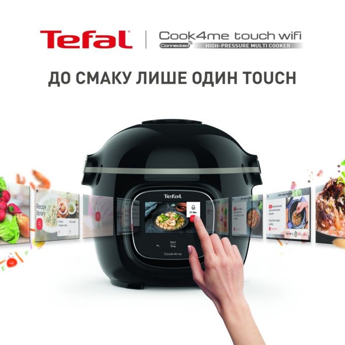 Мультиварка-скороварка Tefal Cook4me Touch, 1600Вт, чаша-6л, сенсорне керув., 13 програм, метал/пластик, чорний
