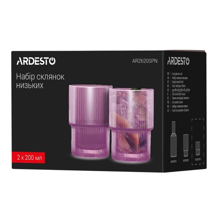 Набір склянок низьких ARDESTO 200мл, 2шт, скло, рожевий
