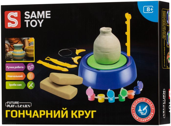 Набір для творчості Same Toy Гончарне коло