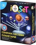 Науковий набір Same Toy Сонячна система Планетарій