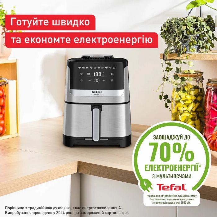 Мультипіч Tefal Easy Fry Silence, 1670Вт, чаша-5л, сенсорне керув., 10 програм, пластик, нерж. сталь-чорний