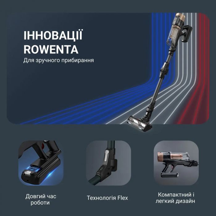 Пилосос Rowenta безпровідний X-Force Flex 14.80 Auto Animal, 240Вт, конт пил -0.65л, автон. робота до 90хв, HEF system 99,9%, чорно-золотий