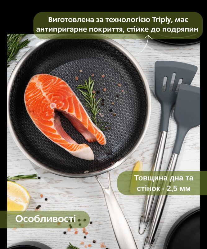 Сковорода ARDESTO Black Mars Avior, 26см, нержавіюча сталь Triply