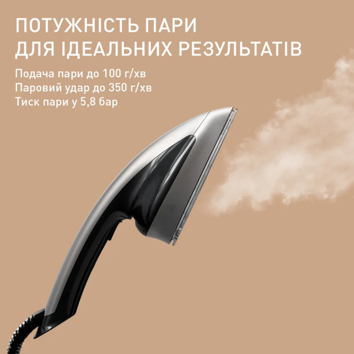 Прасувальна система Tefal IXEO Power, 2170Вт, 1100мл, паровий удар -350гр, постійна пара - 100гр, з дошкою для прасування, нерж. сталь, чорно-сірий