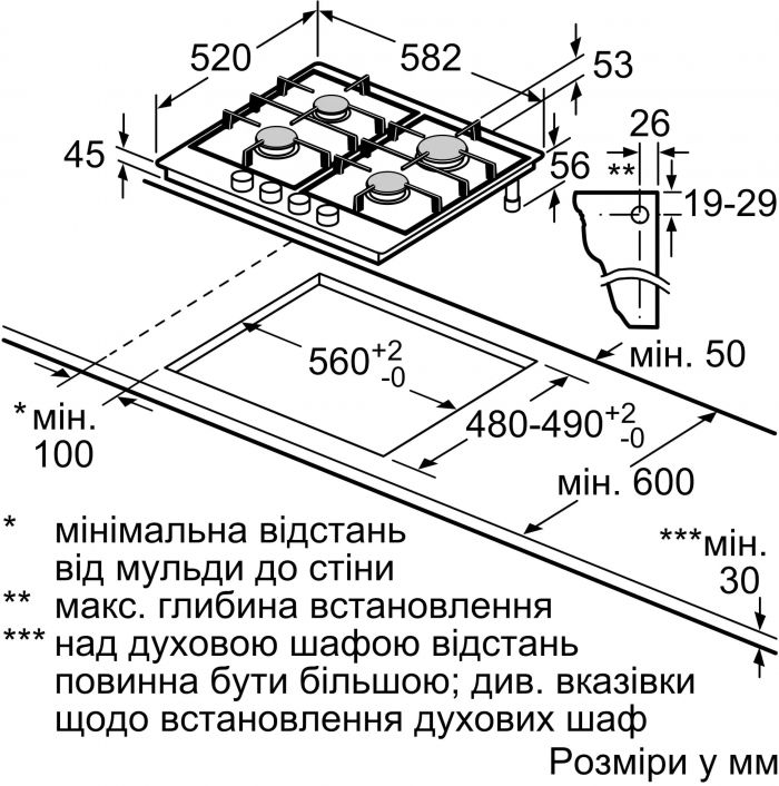 Варильна поверхня Bosch газова, 60см, чавун, чорний