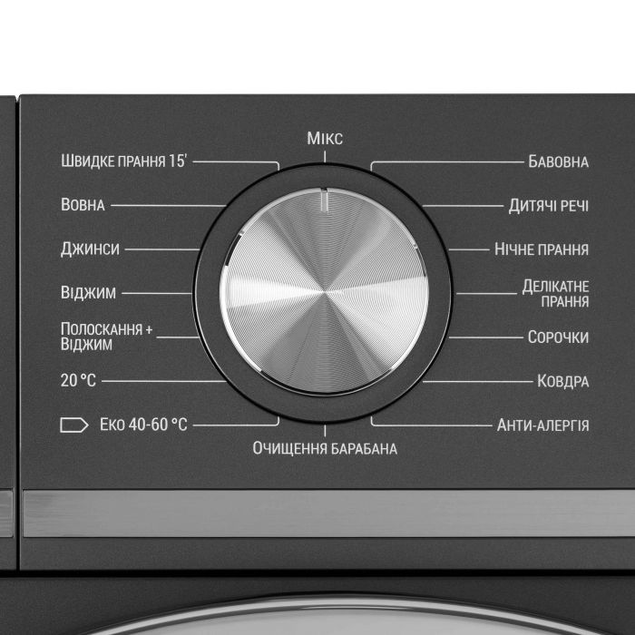 Пральна машина ARDESTO фронтальна, 8кг, 1200, А+++, 55см, дисплей, пара, інвертор, сірий