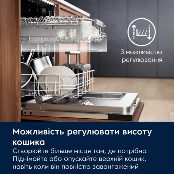 Посудомийна машина Electrolux вбудована, 13компл., Е, 60см, дисплей, інвертор, 3й кошик, чорний