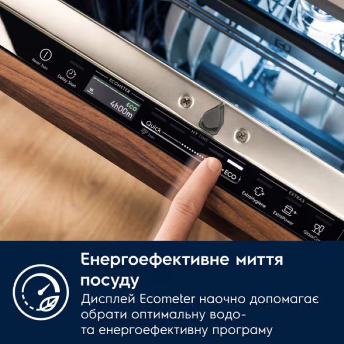 Посудомийна машина Electrolux вбудована, 13компл., Е, 60см, дисплей, інвертор, 3й кошик, чорний