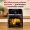 Мультипіч Tefal Easy Fry Silence XXL, 1800Вт, чаша-7л, сенсорне керув., 10 програм, з віконцем, пластик, чорний