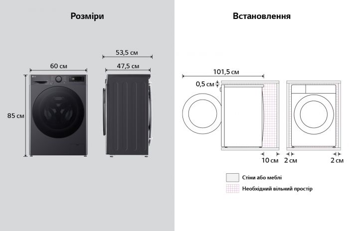 Пральна машина LG фронтальна, 9кг, 1200, A, 48см, дисплей, пара, інвертор, чорний