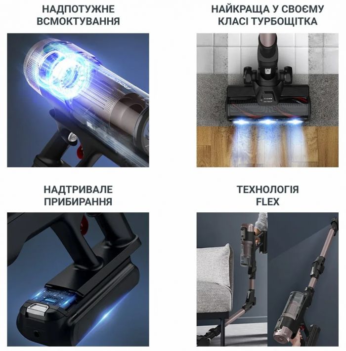 Пилосос Rowenta безпровідний X-Force Flex 16.60 Aqua Animal, 315Вт, вологе прибирання, конт пил -0.65л, автон. робота до 120хв, HEF system 99,9%, чорно-бронзовий
