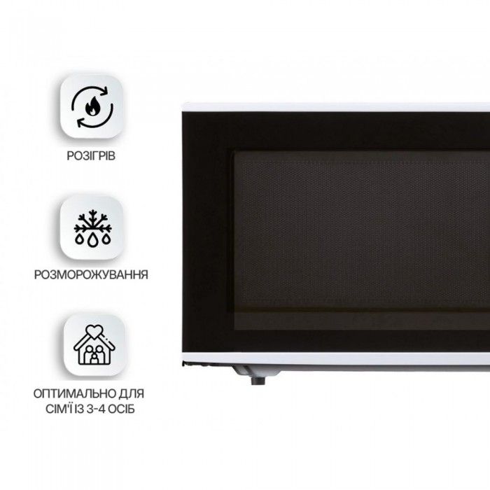 Мікрохвильова піч Panasonic, 23л, 800Вт, дисплей, білий