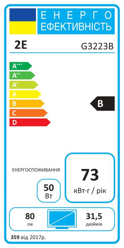 Монітор 2E GAMING 31.5" G3223B 2xHDMI, DP, MM, VA, 2560x1440, 165Hz, 1ms, CURVED, FreeSync, HAS
