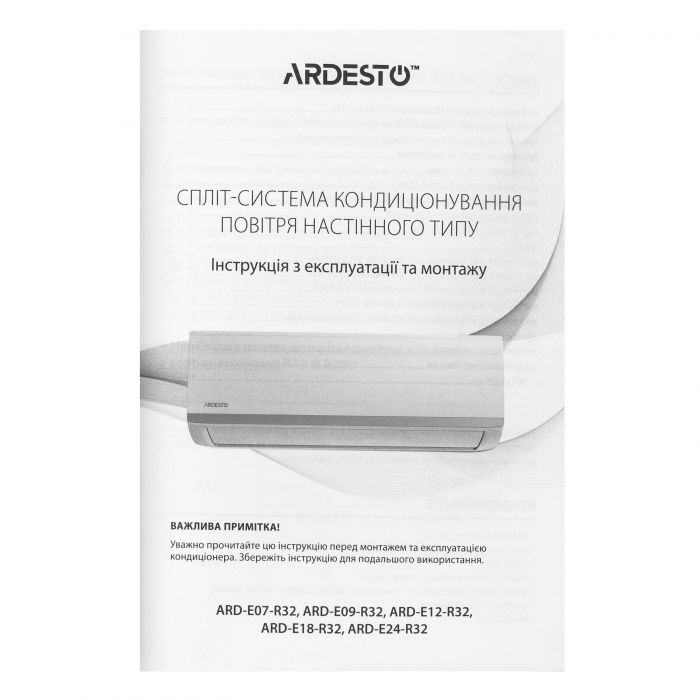 Кондиціонер ARDESTO CoolAir 55м2 on/off 18000BTU 5.0кВт A/A -7°С Wi-Fi R32 білий