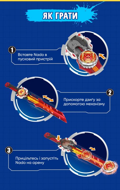 Дзиґа Infinity Nado VI Proskill Pack Палаючий Бойовий Ведмідь (Blazing War Bear)