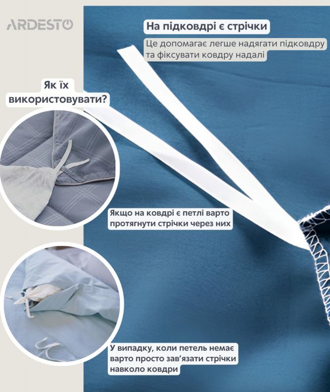 Підковдра Ardesto Mix&Match, 200х220см, 100% бавовна, сатин, рожевий світлий