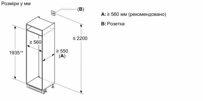 Холодильник Bosch вбудований з нижн. мороз., 194х56х55, xолод.відд.-215л, мороз.відд.-75л, 2дв., NF, білий