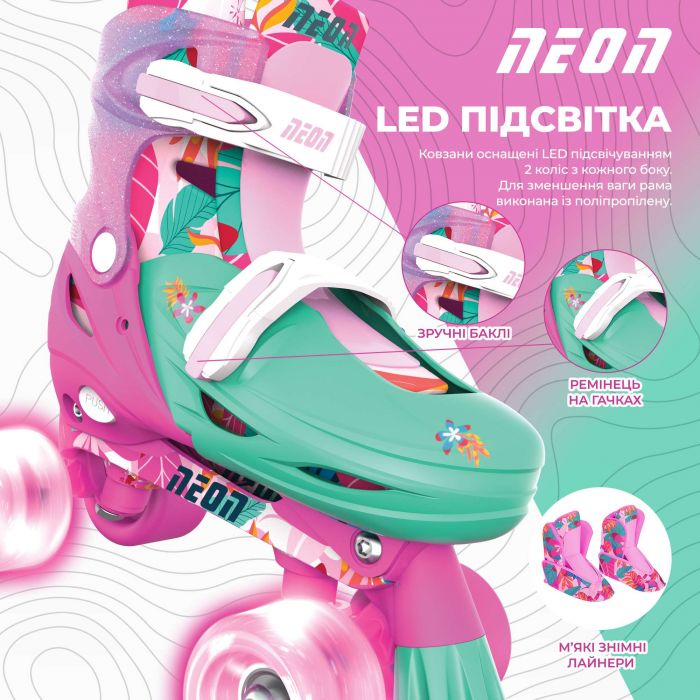 Роликові ковзани Neon Combo, розмір 34-37, квіти