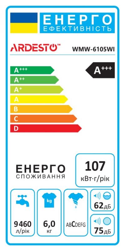Пральна машина ARDESTO фронтальна Black Mars, 6кг, 1200, А+++, 46.5см, дисплей, інвертор, білий