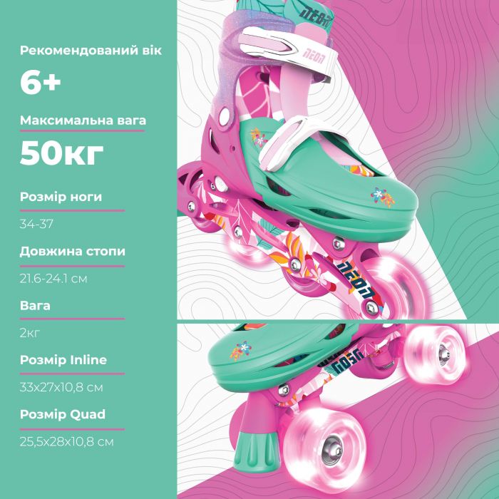 Роликові ковзани Neon Combo, розмір 34-37, квіти