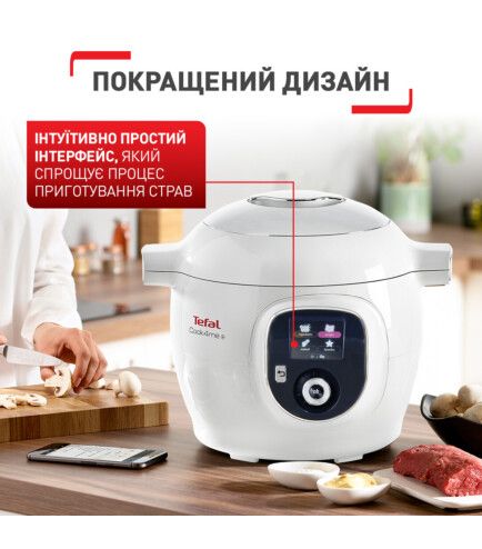 Мультиварка-скороварка Tefal Cook4Me +, 1600Вт, чаша-6л, електронне керув., пластик, білий