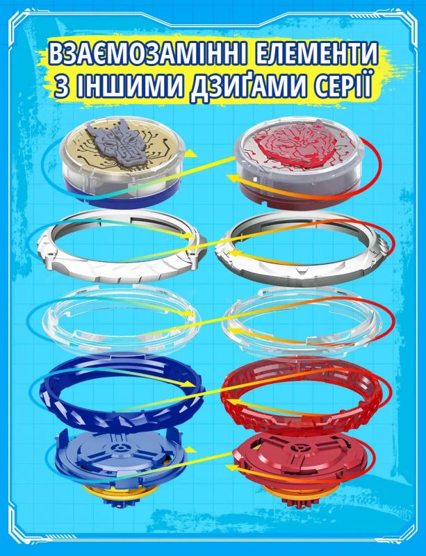 Набір Infinity Nado VI Goggle Battle Pack дзиґа та акс.