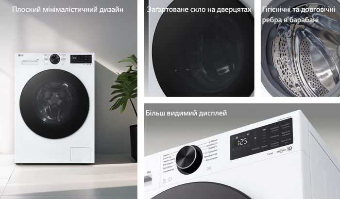 Пральна машина LG фронтальна, 8кг, 1200, A, 48см, дисплей, пара, інвертор, білий