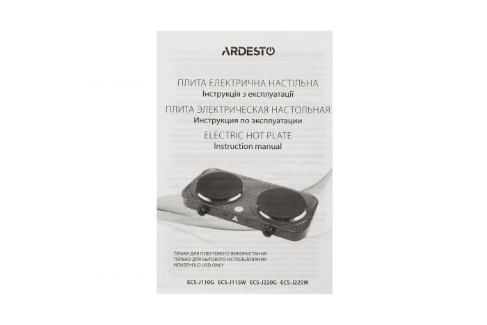Плитка настільна Ardesto електрична, конфорок - 1 на 1.5кВт, керування - мех., білий
