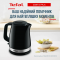 Електрочайник Tefal Delfini 1.5л, пластик, сріблясто-чорний