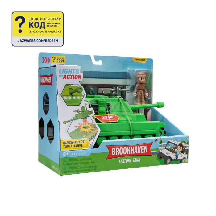 Ігровий набір DevSeries Feature Vehicle Brookhaven: Tank