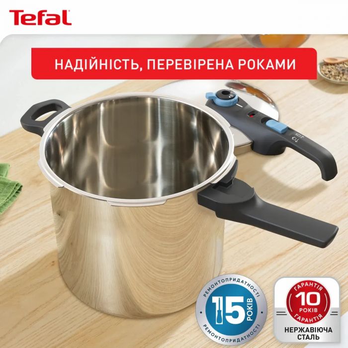 Скороварка Tefal Secure Trendy, 6л, з паровим кошиком, нержавіюча сталь, пластик