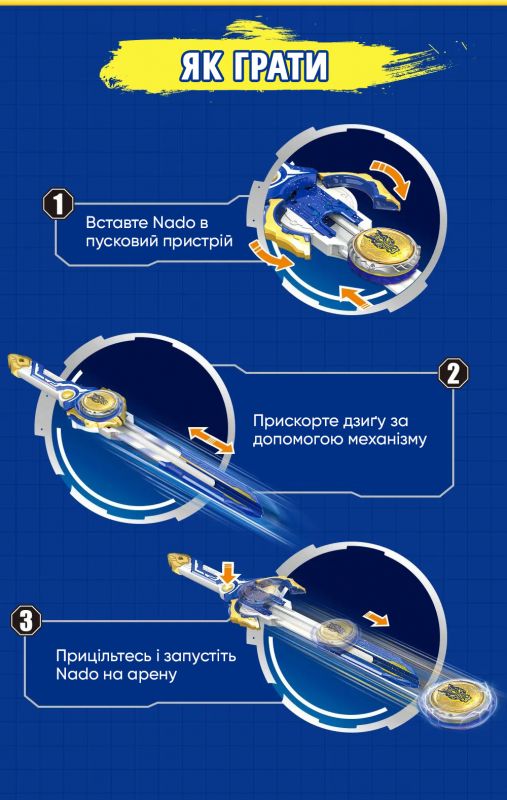 Набір Infinity Nado VI Goggle Battle Pack дзиґа та акс.