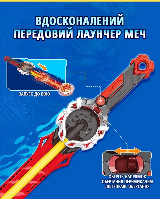 Дзиґа Infinity Nado VI Proskill Pack Палаючий Бойовий Ведмідь (Blazing War Bear)