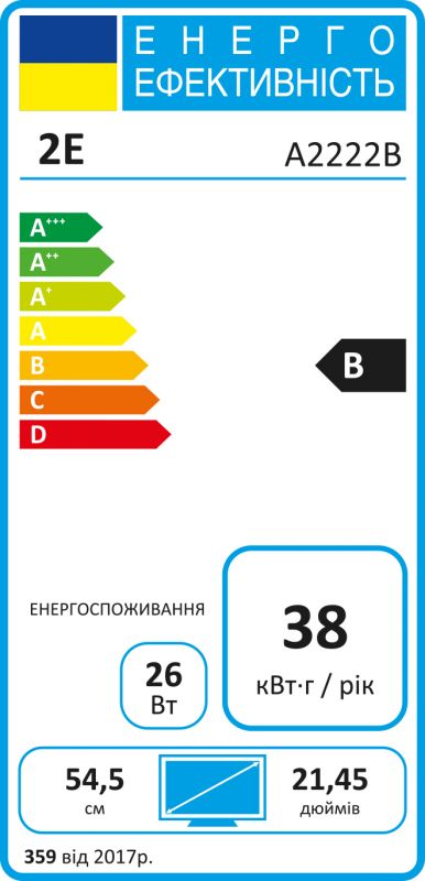 Монітор 2E 21.5" A2222B D-Sub, HDMI, MM, VA, 75Hz