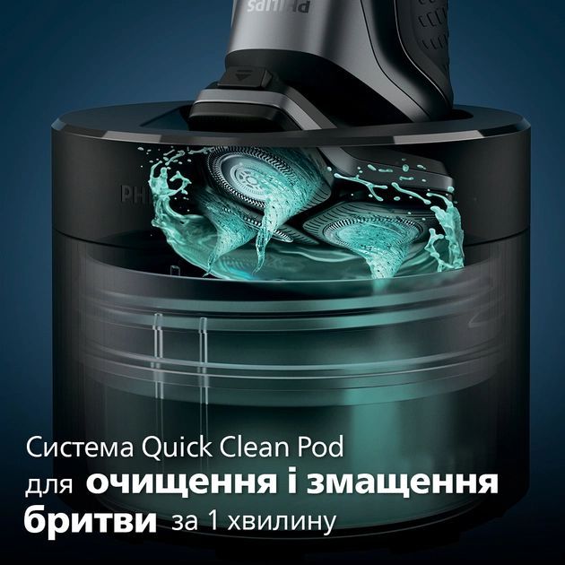 Бритва електр. Philips роторна Series 5000, 9Вт,  бритв.головок-3, Li-Ion, сух.+волог., тример, чорно-зелений