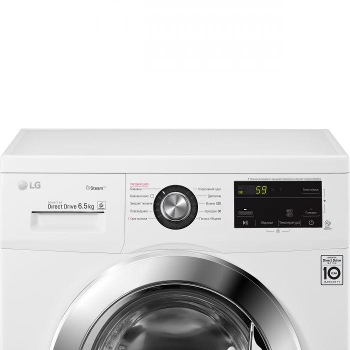Пральна машина LG фронтальна, 6.5кг, 1200, A+++, 44см, дисплей, пара, інвертор, білий