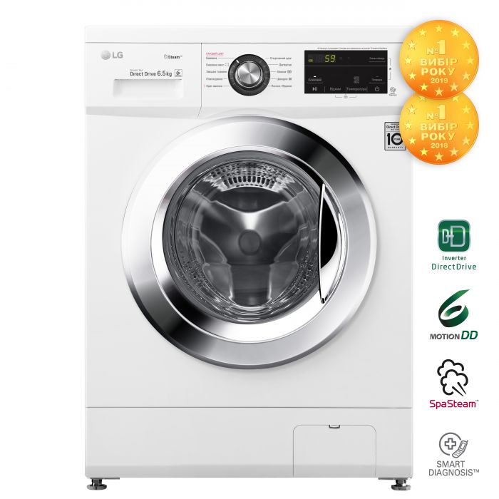 Пральна машина LG фронтальна, 6.5кг, 1200, A+++, 44см, дисплей, пара, інвертор, білий